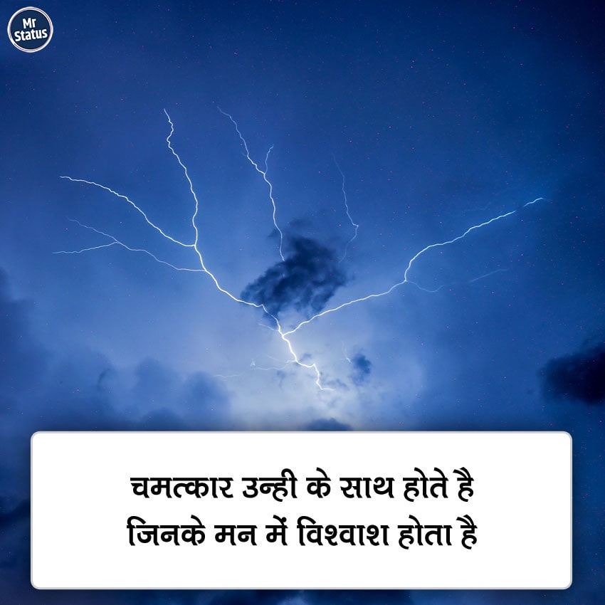 Download free status image